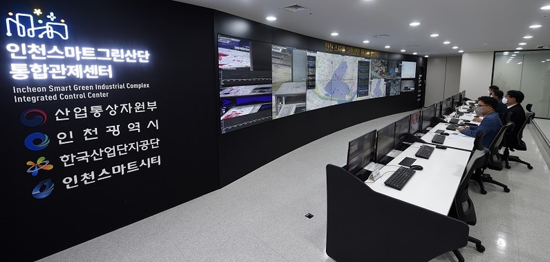 스마트그린산단 통합관제센터 (출처: 인천시)