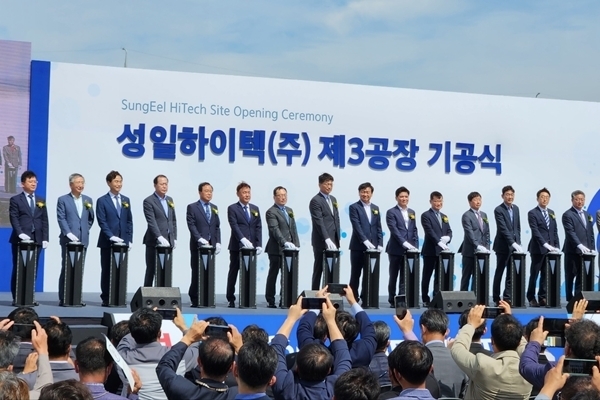 (출처 : 성일하이텍)