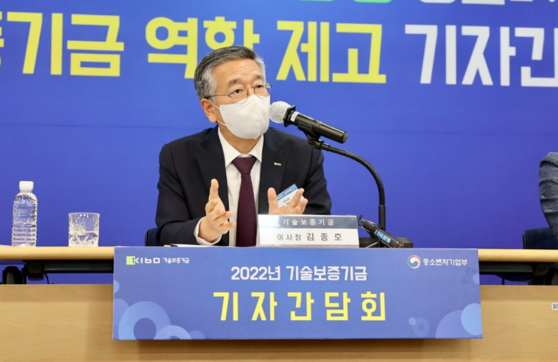 김종호 기술보증기금 이사장이 기자간담회에서 기보의 역할에 대해 설명하고 있다. (출처 : 기술보증기금)