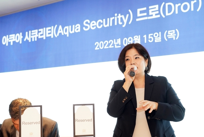 이은옥 아쿠아 시큐리티 한국 지사장