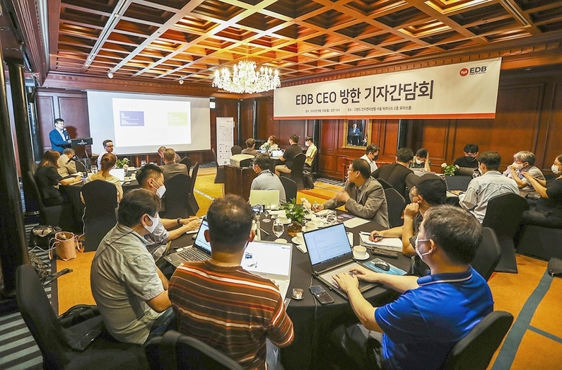 EDB코리아 기자간담회 전경