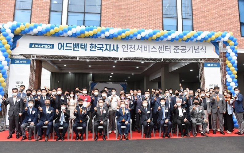 지난 15일, 어드밴텍 한국지사가 황중조 주한대만대표부 참사관을 비롯한 총 50분의 주요 파트너사분들이 참석한 가운데 인천서비스센터 준공 기념식을 거행했다.