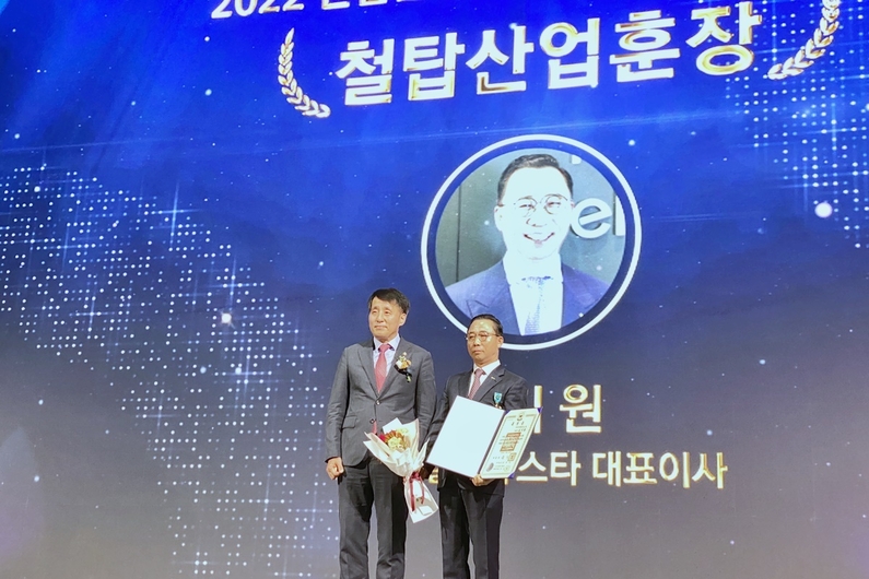 김기원 케이엘림뉴스타 대표 겸 한국산업단지경영자연합회 회장. (사진 : 헬로티)