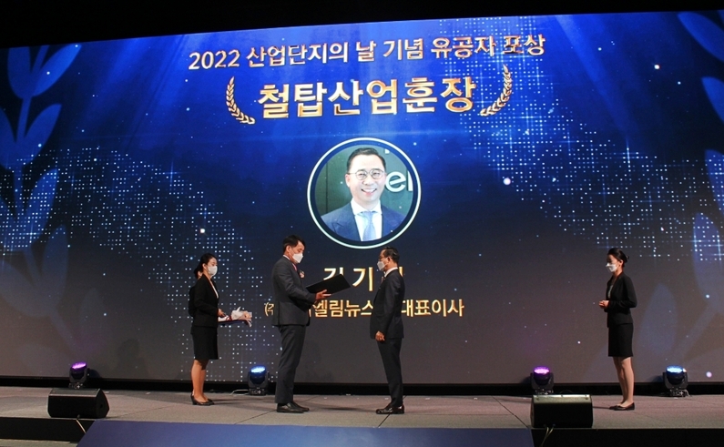 장영진 산업부 차관으로부터 철탑산업훈장을 수여받는 김기원 회장 (출처 : 헬로티)