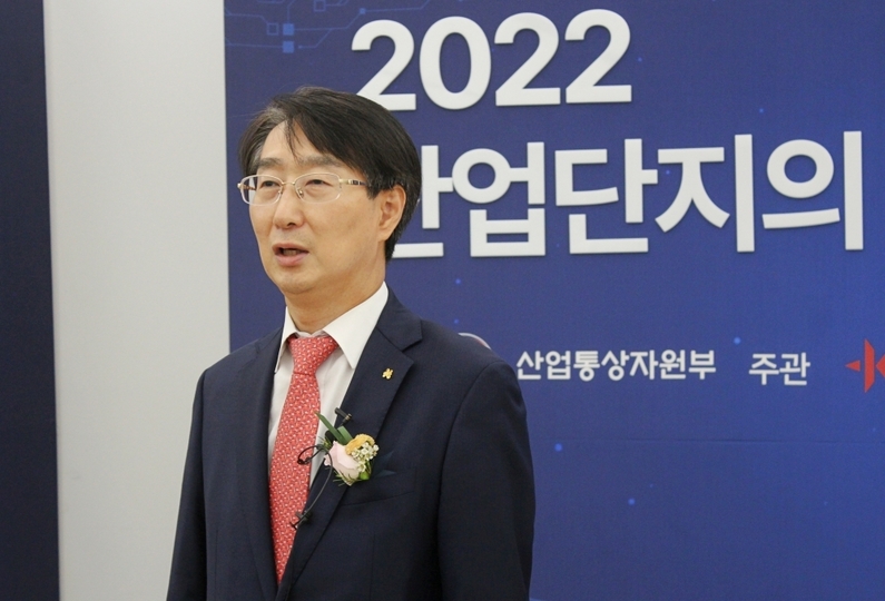 김정환 한국산업단지공단 이사장 (출처 : 헬로티)
