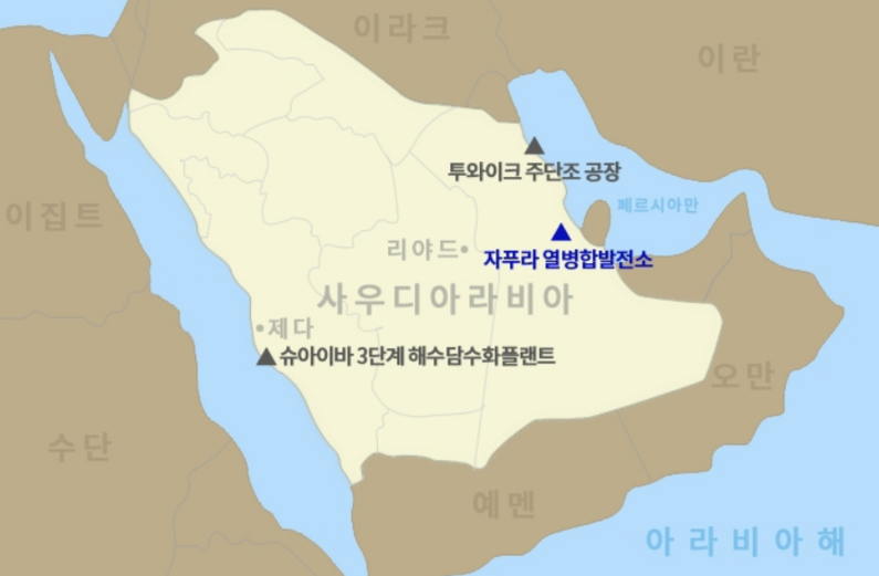 자푸라 열병합 발전소 (출처 : 두산에너빌리티)