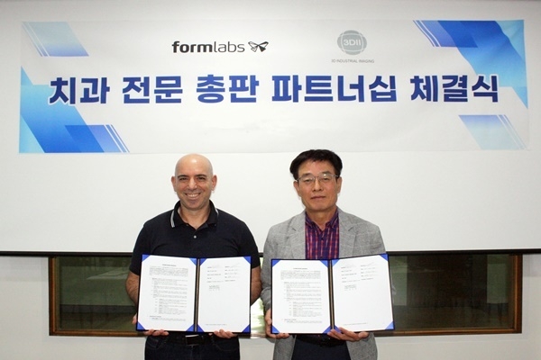 전문 총판 협약을 체결한 마이클 아감 폼랩 아시아태평양 지역 사장과 김규년 쓰리디산업영상 대표 (출처 : 폼랩)