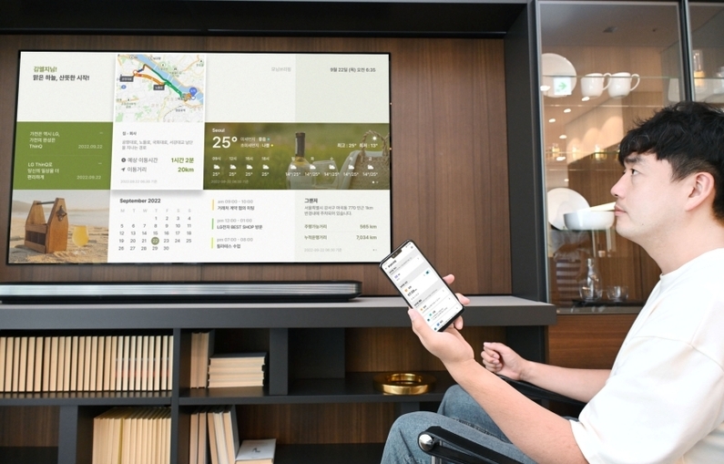 사용자는 LG 씽큐 앱에서 ‘모닝브리핑’ 서비스를 실행해 LG 스마트 TV의 화면으로 날씨, 교통, 일정 등의 정보를 확인할 수 있다. (출처 : LG전자)