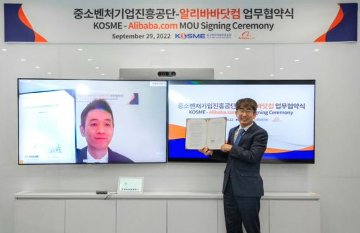 (왼쪽부터) 앤드류 정 알리바바닷컴 부대표, 김문환 중소벤처기업진흥공단 글로벌성장본부장의 비대면 업무협약식 (출처 : 중소벤처기업진흥공단)