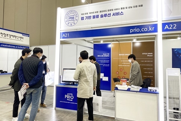 SCM FAIR 2022 전시장 프리오 부스. (사진 : 헬로티)