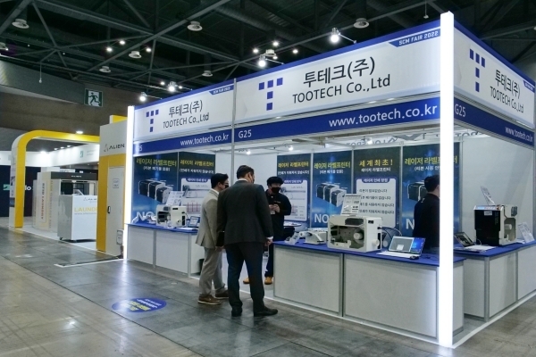 SCM FAIR에 참가한 투테크 부스 전경 (사진 : 헬로티)