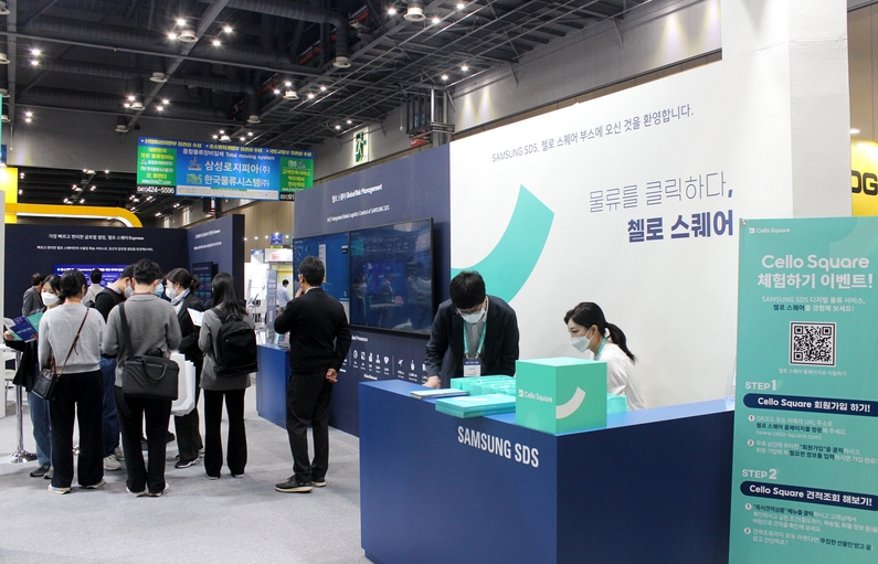 삼성SDS 부스 전경 (출처 : 헬로티)
