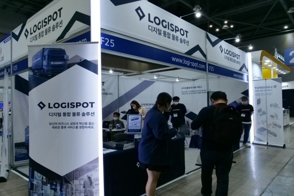 SCM FAIR 2022에 참가한 로지스팟 부스 전경 (사진 : 헬로티)