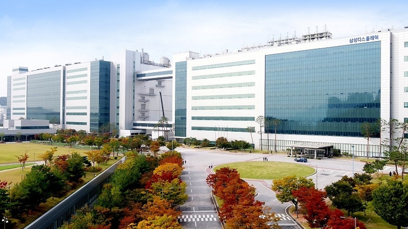 삼성디스플레이 아산1캠퍼스 전경 (출처: 삼성디스플레이)