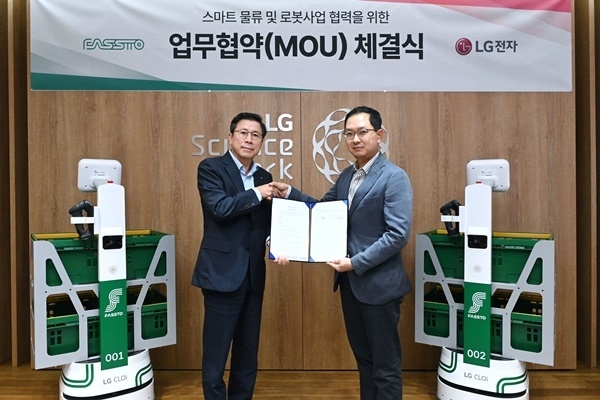 파스토와 LG전자가 최근 LG사이언스파크에서 스마트 물류 및 로봇사업 협력을 위한 양해각서를 체결했다. (출처 : 파스토)