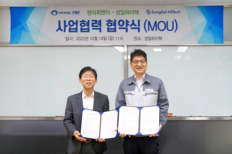 (왼쪽부터) 박동찬 원익피앤이 대표이사, 이강명 성일하이텍 대표이사 (출처 : 원익피앤이)