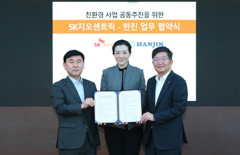 (왼쪽부터) 노삼석 한진 대표이사 사장, 조현민 한진 미래성장전략 및 마케팅 총괄 사장, 나경수 SK지오센트릭 사장 (출처 : 한진)