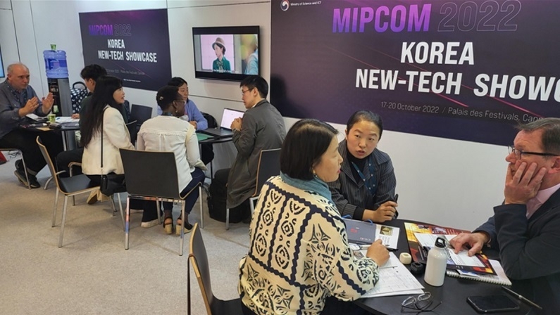 MIPCOM 2022 ‘한국 신기술 융합 콘텐츠 홍보관’에서 국내외 방송·제작사들이 상담을 진행 중이다.