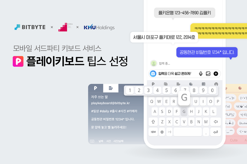 출처 : 비트바이트