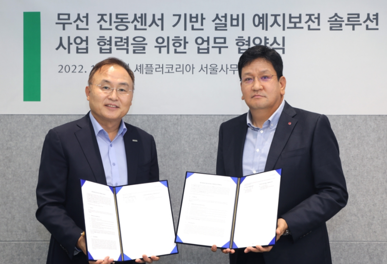 출처 : LG유플러스