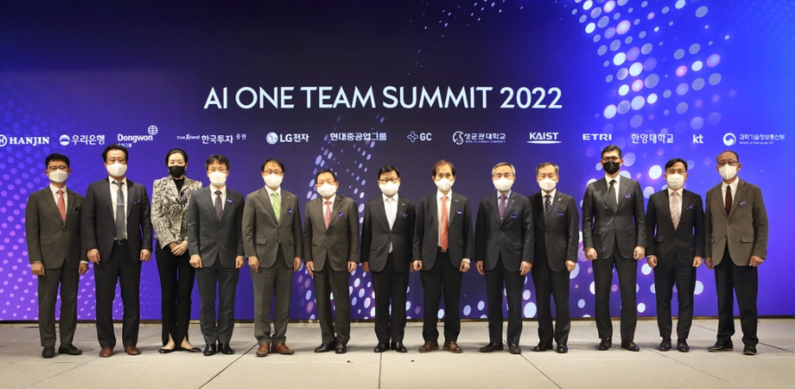 AI 원팀 서밋 2022 (출처 : KT)