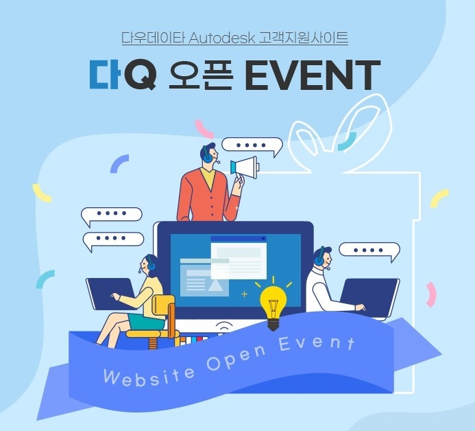 출처 : 다우데이타