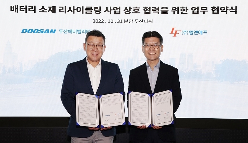 (왼쪽부터) 두산에너빌리티 송용진 전략혁신부문장, 엘앤에프 최수안 대표이사 (출처 : 두산에너빌리티)