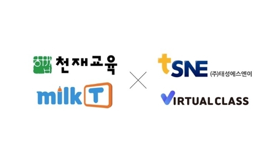 출처 : 태성에스엔이