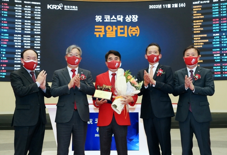 오늘 한국거래소 본사에서 열린 코스닥 시장 상장기념식에서 기념 촬영을 진행하는 모습 (출처 : 한국거래소)