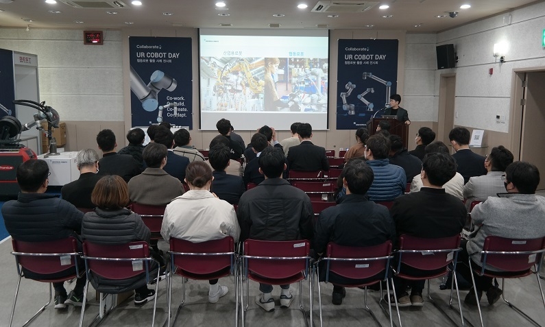 지난 11월 1일과 2일, 유니버설 로봇이 SETEC 컨벤션센터에서 ‘UR Cobot Day’ 협동로봇 활용 사례 전시회를 개최했다.