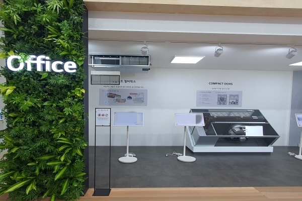 LG전자가 소개한 Office 맞춤형 에너지 솔루션 (사진 : 헬로티)