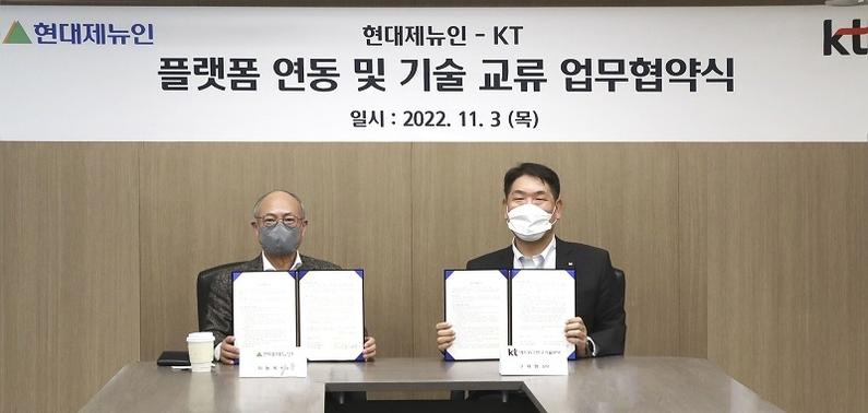 이동욱 현대제뉴인 사장(왼쪽)과 KT 네트워크연구기술본부장 구재형 상무가 지난 3일 경기 성남시 현대건설기계 분당 사무소에서 '상호 플랫폼 연동 및 기술 협력'에 관한 업무협약(MOU)을 체결한 후 기념 촬영하고 있다. (출처: KT) 