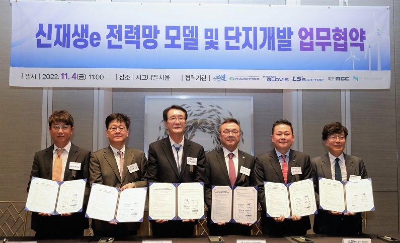 LS일렉트릭은 지난 4일 신안군·한수원 등과 도서 지역 신재생에너지 전력망 모델 및 단지개발 업무 협약을 체결했다. 사진은 김종우 LS일렉트릭 사장(오른쪽 두번째), 박우량 신안군수(왼쪽 세번쨰), 황주호 한수원 사장(오른쪽 세번째) 등 참석자들이 협약체결 후 기념촬영을 하고 있는 모습. (제공: LS일렉트릭)