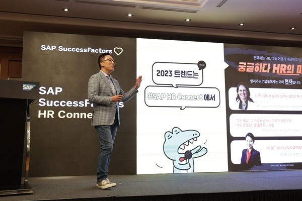 박세진 SAP 석세스팩터스 국내 총괄 본부장이 발표하고 있다. (출처 : SAP 코리아)