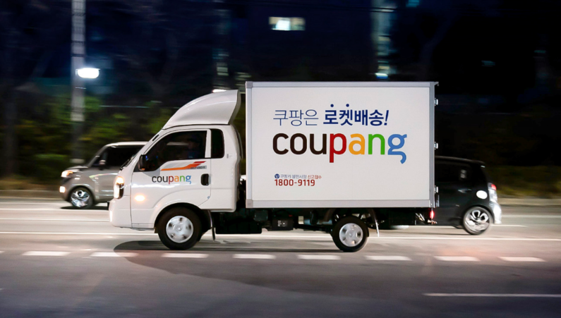 출처 : 쿠팡