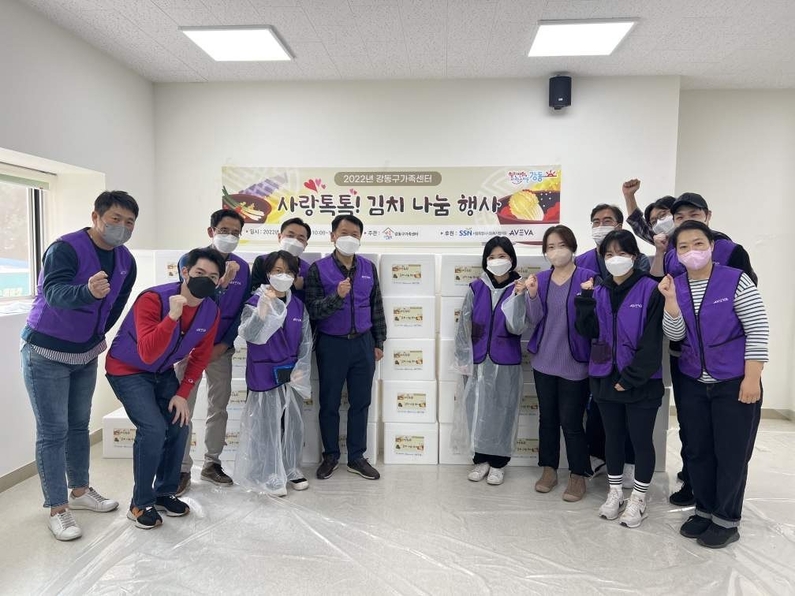 아비바 김치 나눔 행사 현장 (출처 : 아비바)