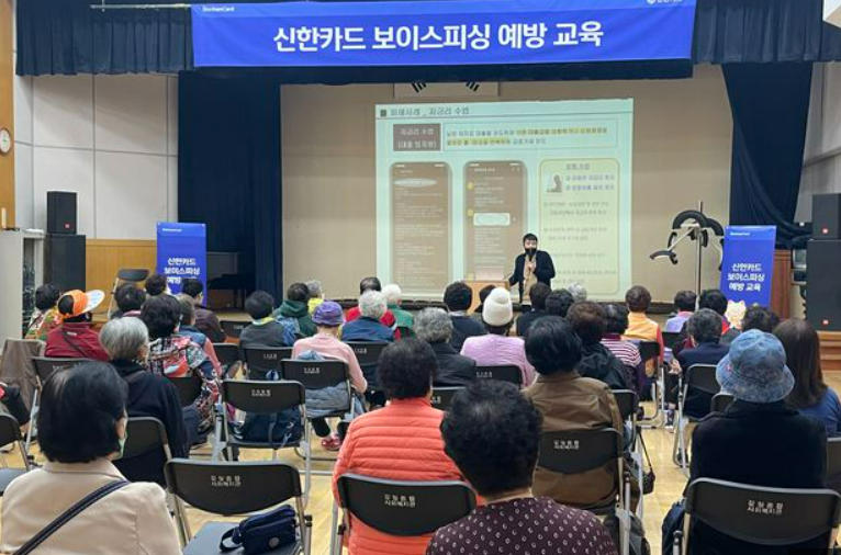 출처 : 신한카드