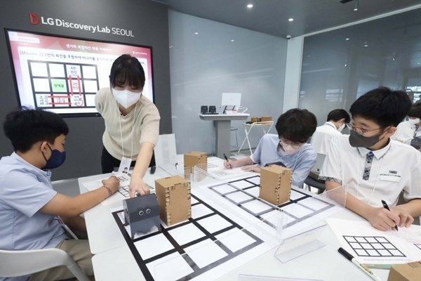 (출처 : LG)