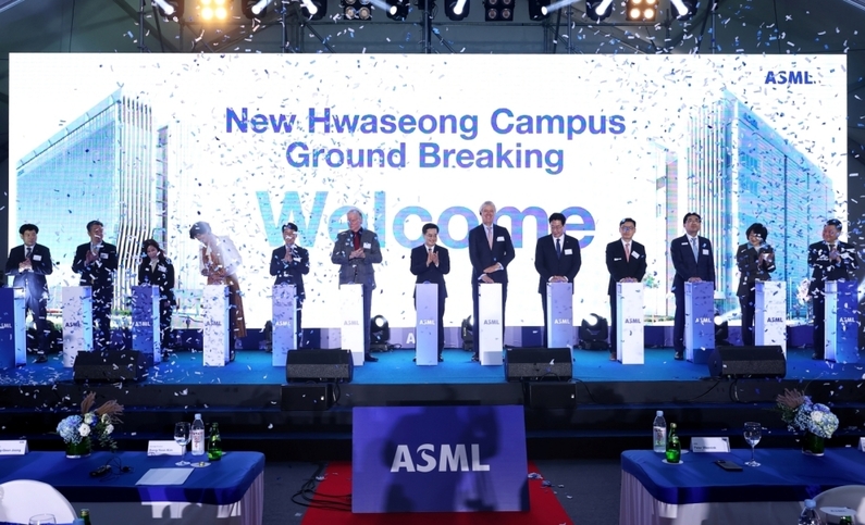 ASML이 16일인 오늘 경기도 화성에서 반도체 클러스터 뉴 캠퍼스 기공식을 개최했다. (출처 : 경기도청)