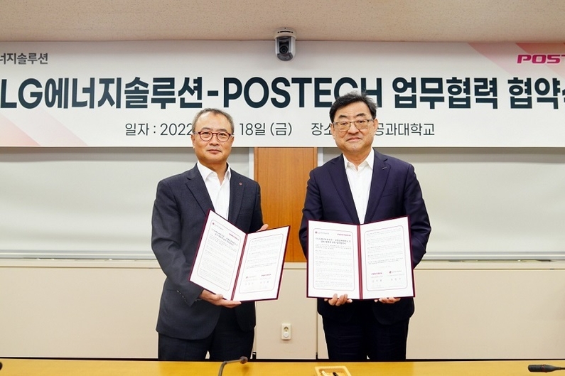 왼쪽부터 LG에너지솔루션 CTO 신영준 전무, 포스텍 김무환 총장이 포항공과대학교 대학본부에서 ‘배터리 분야 상호 협력에 관한 업무 협약(MOU)’을 체결하고 기념 촬영을 하고 있다. (출처: LG에너지솔루션)