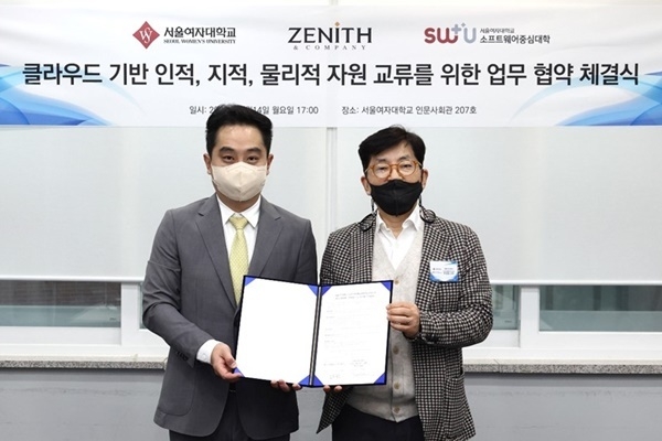 (출처 : 제니스앤컴퍼니)