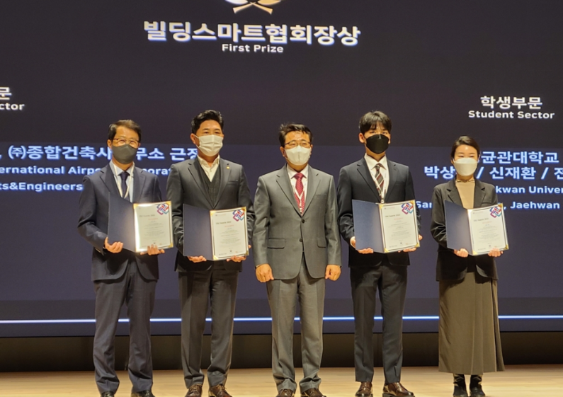 한화 건설부문, BIM 어워즈 최우수상 수상 (출처 : 한화 건설부문)