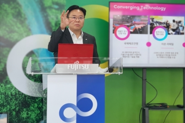 한국후지쯔 최재일 대표이사는 서비스 비즈니스 기업으로 전환하기 위한 한국후지쯔의 전략을 소개했다. (사진 : 헬로티)