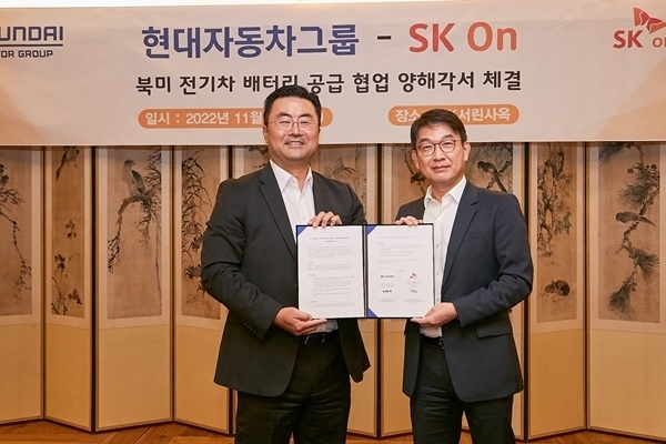 (출처 : SK온)
