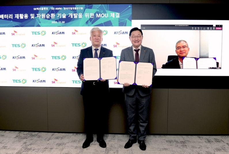 (왼쪽부터)이평구 한국지질자원연구원 원장, 김병권 SK에코플랜트 에코랩 대표, 이대혁 테스 총괄이 협약 체결 후 기념촬영을 하는 모습. (출처 : SK에코플랜트)
