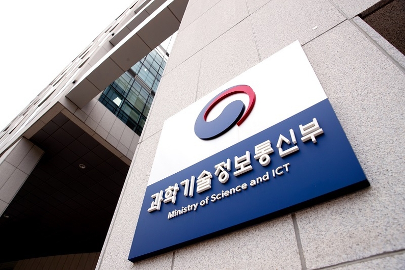 출처: 과학기술정보통신부