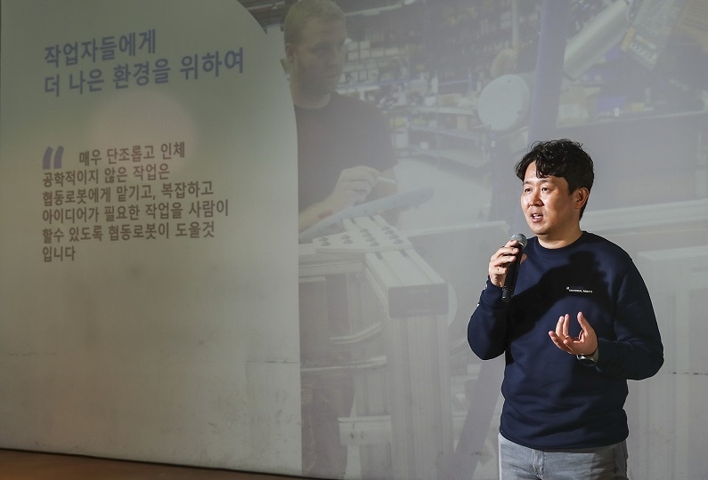 이내형 대표가 기자간담회에서 고하중 협동로봇 ‘UR20’ 시연과 함께 2023년도 협동 로봇 생태계 확장 계획 밝혔다. (제공: 유니버설 로봇)