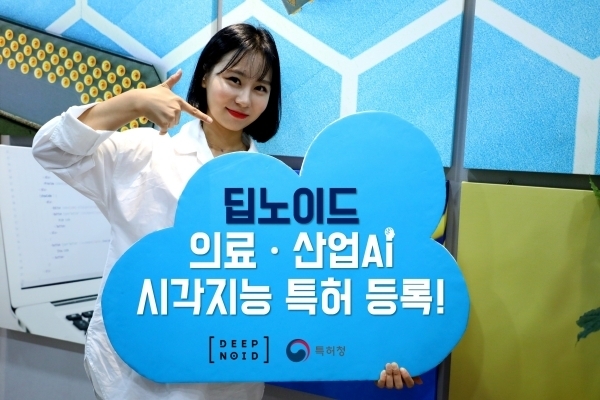 출처 : 딥노이드