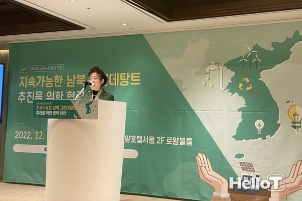 유영숙 기후변화센터 이사장. (사진 : 헬로티)