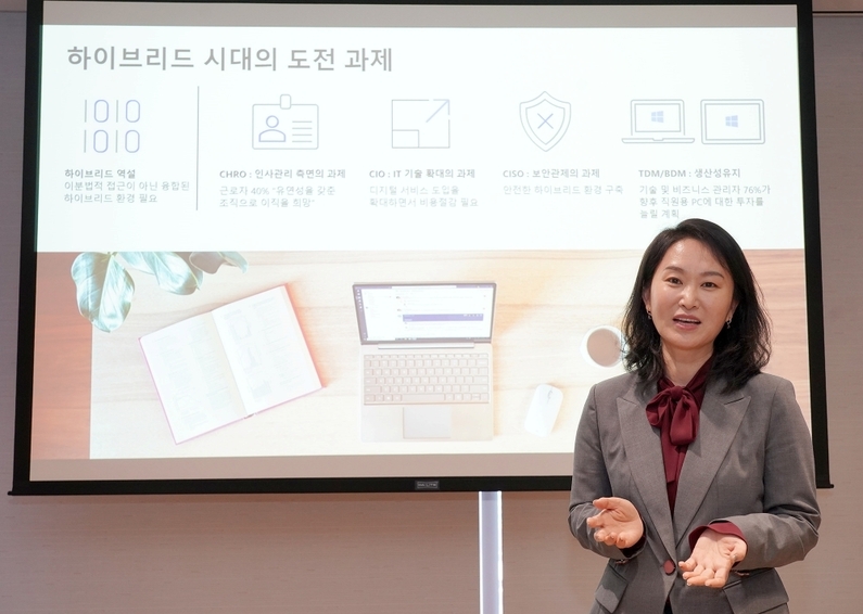 오성미 한국마이크로소프트 모던 워크 비즈니스 총괄 팀장